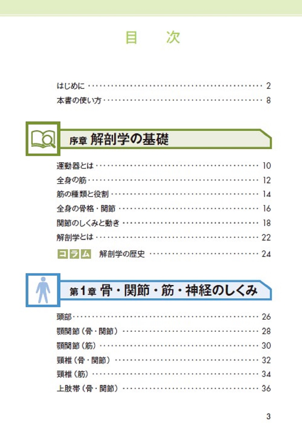 サムネイル画像2