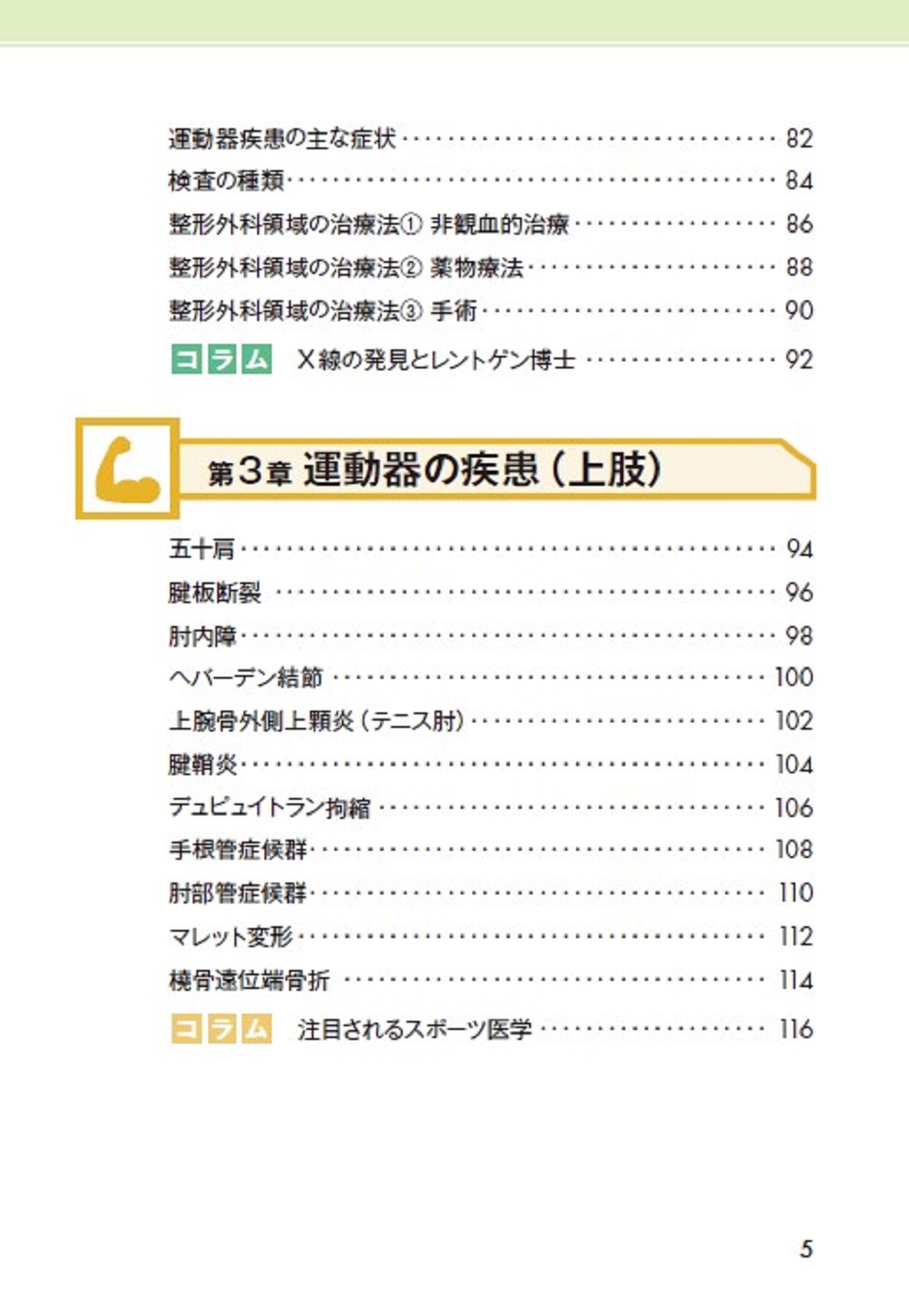 サムネイル画像4