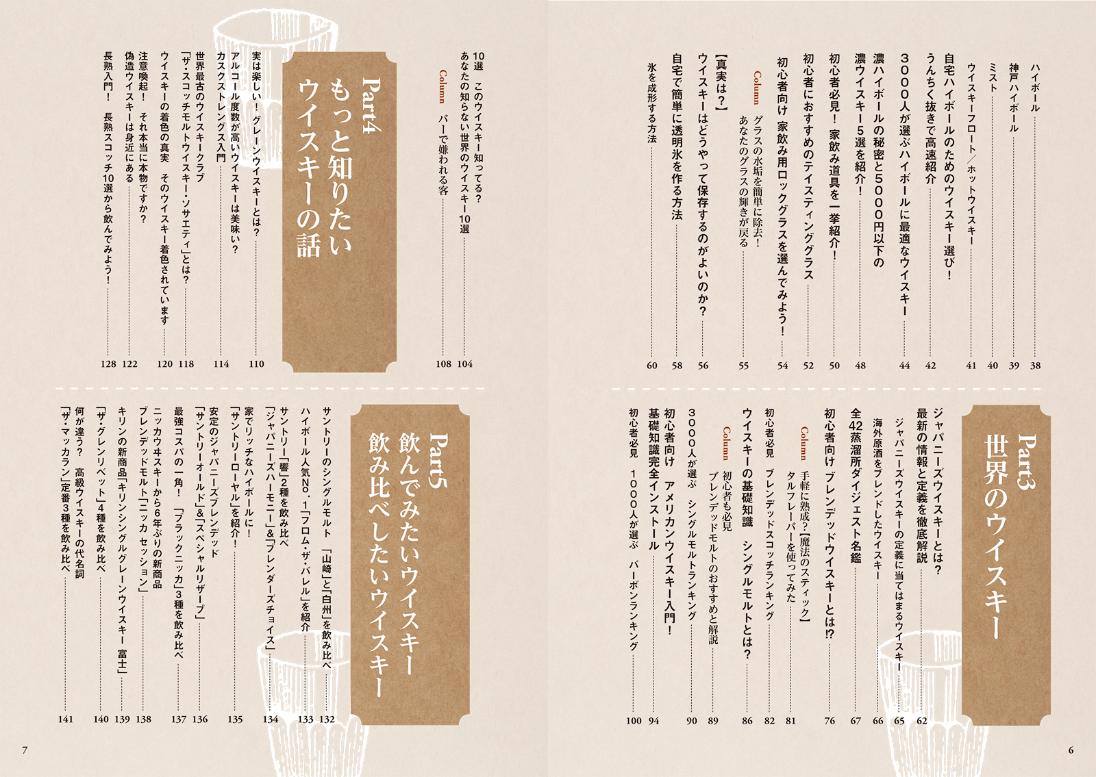 サムネイル画像2