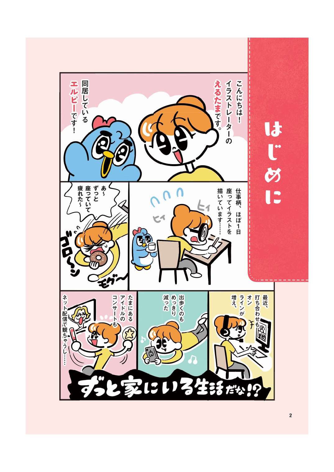 サムネイル画像1