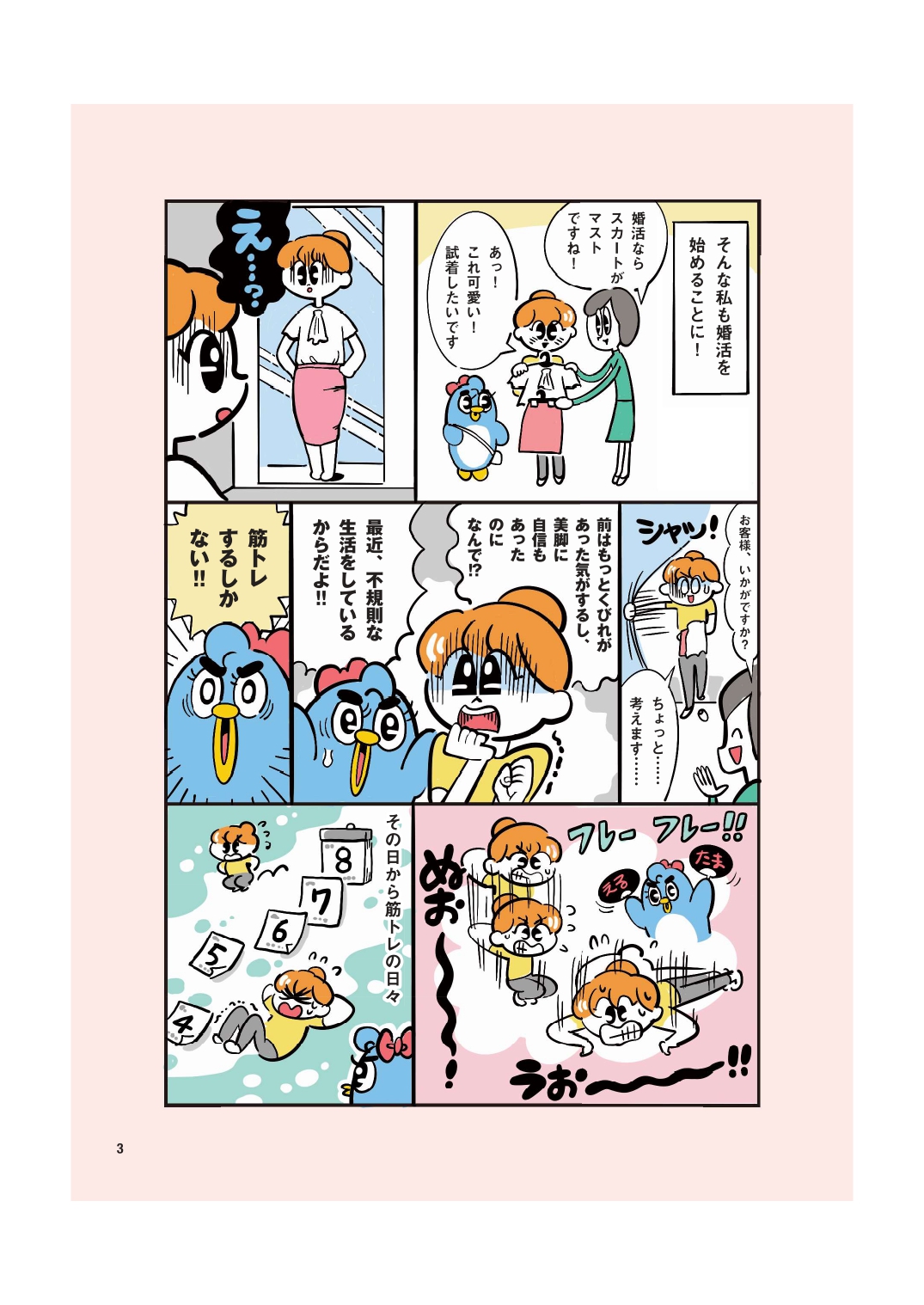 サムネイル画像2