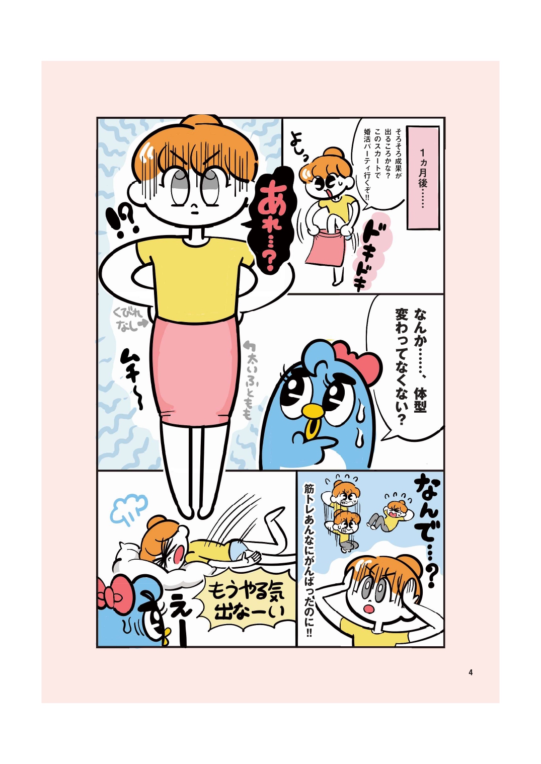 サムネイル画像3
