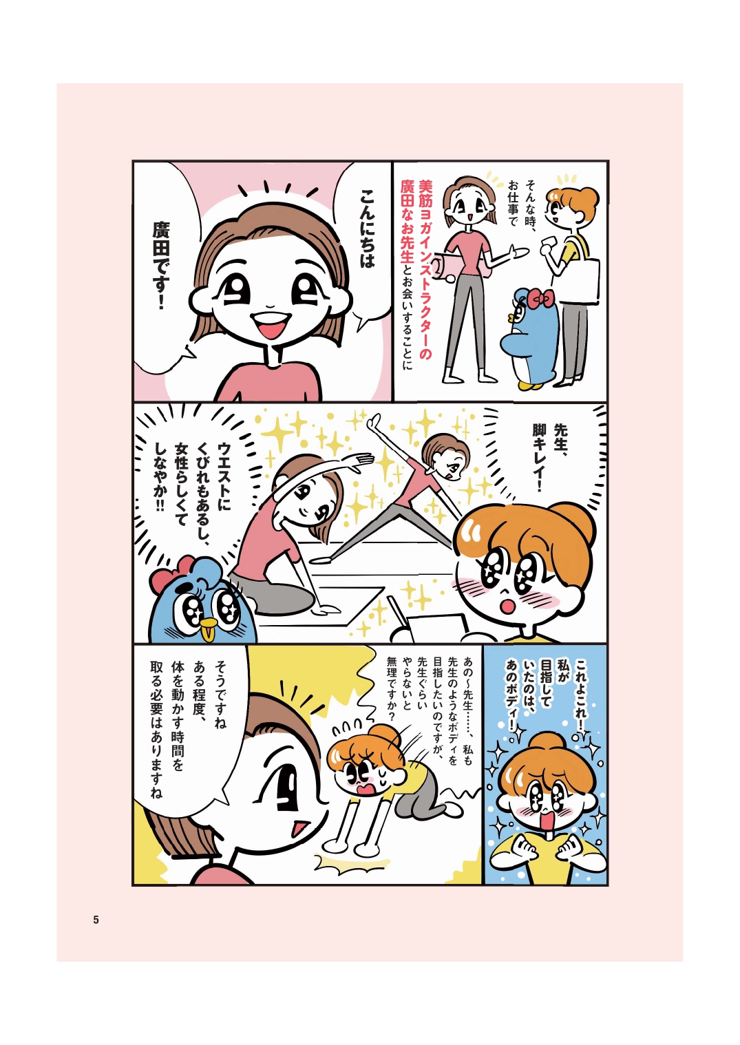 サムネイル画像4