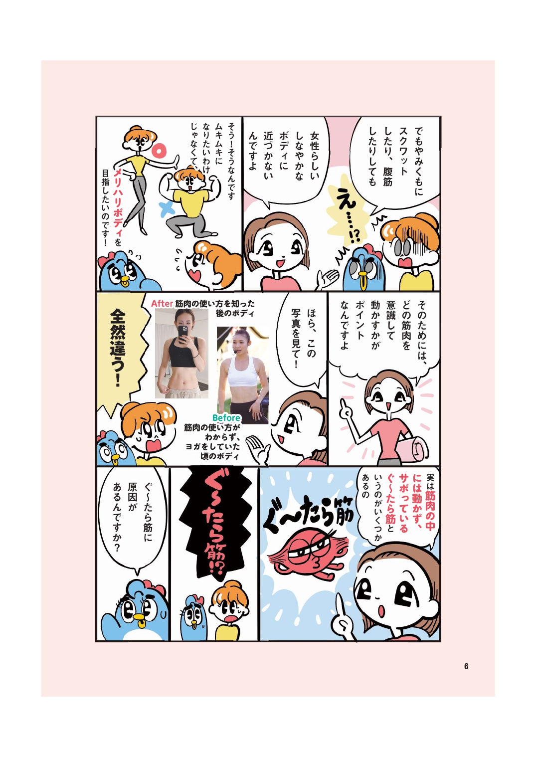 サムネイル画像5