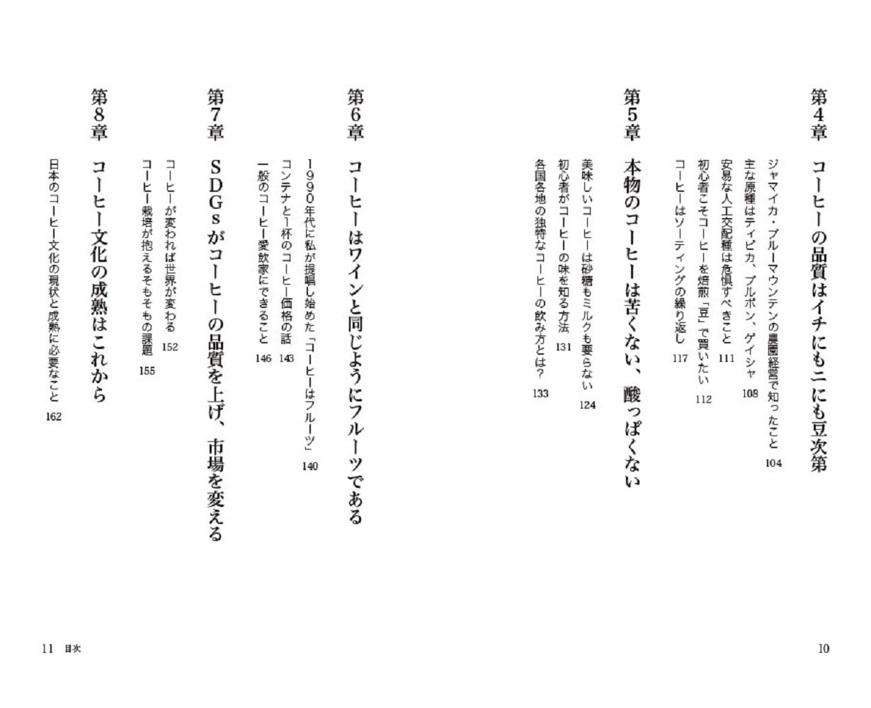 サムネイル画像2