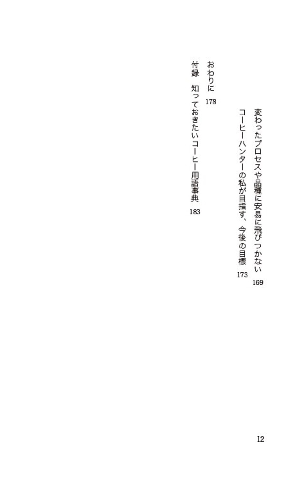 サムネイル画像3
