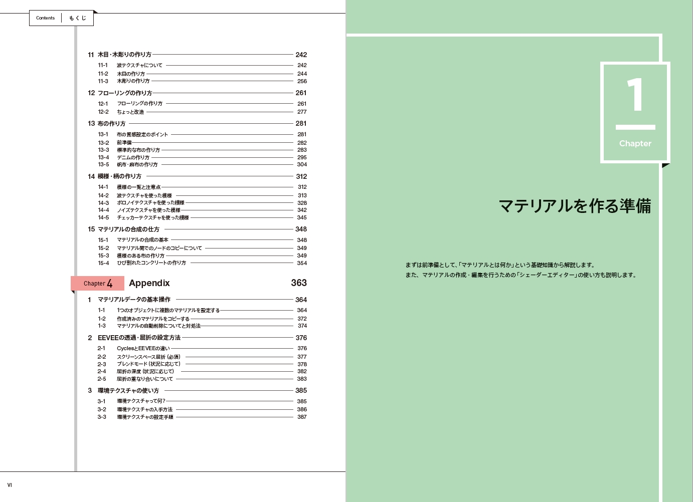サムネイル画像2