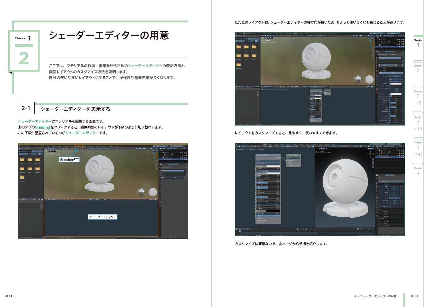 サムネイル画像3