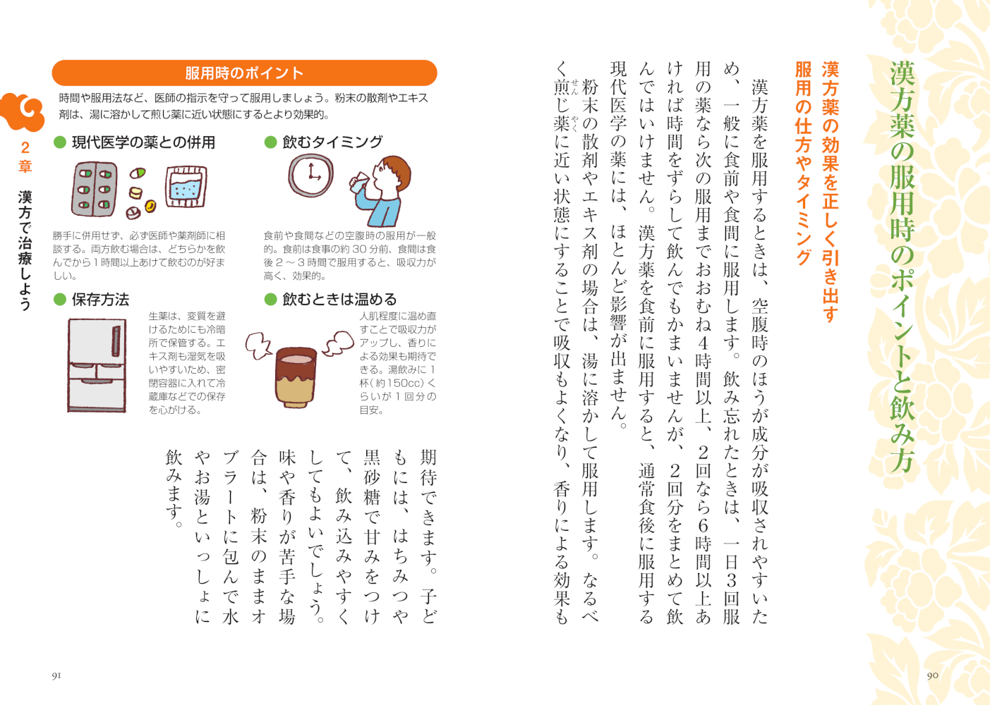 サムネイル画像2