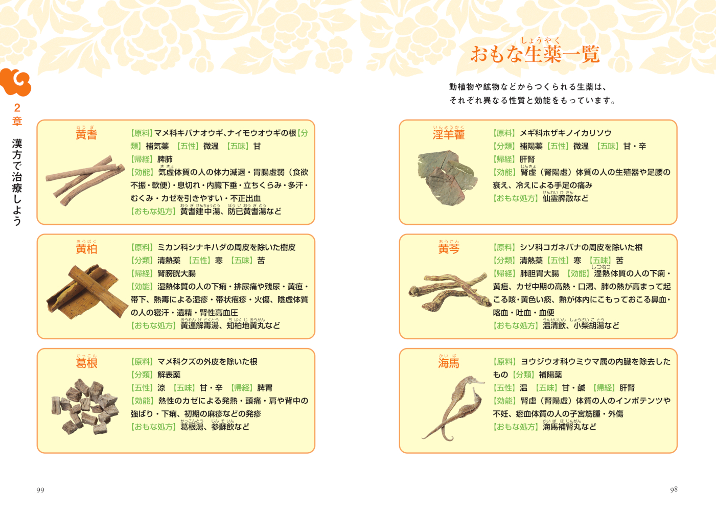 サムネイル画像3