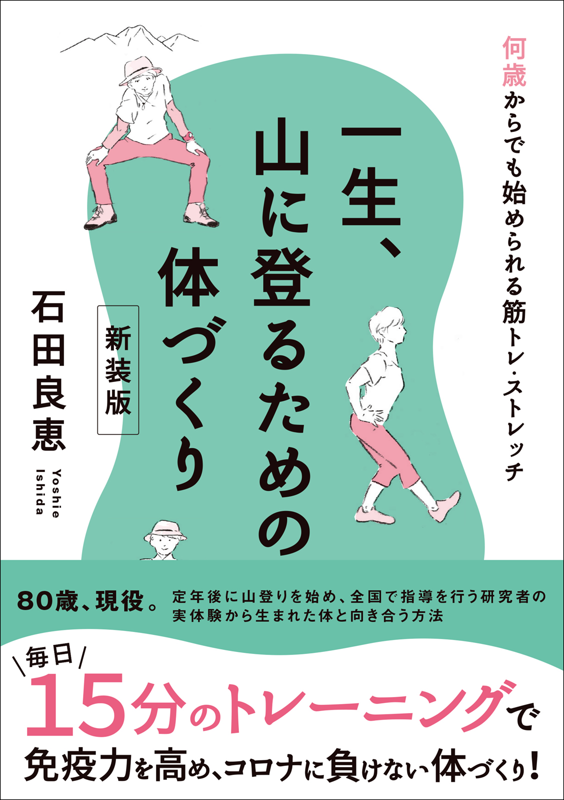 メイン画像