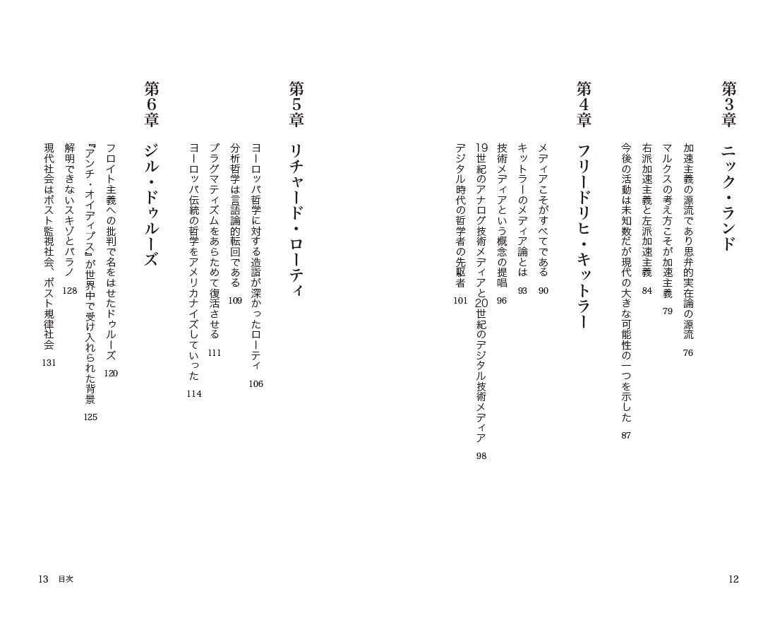 サムネイル画像2