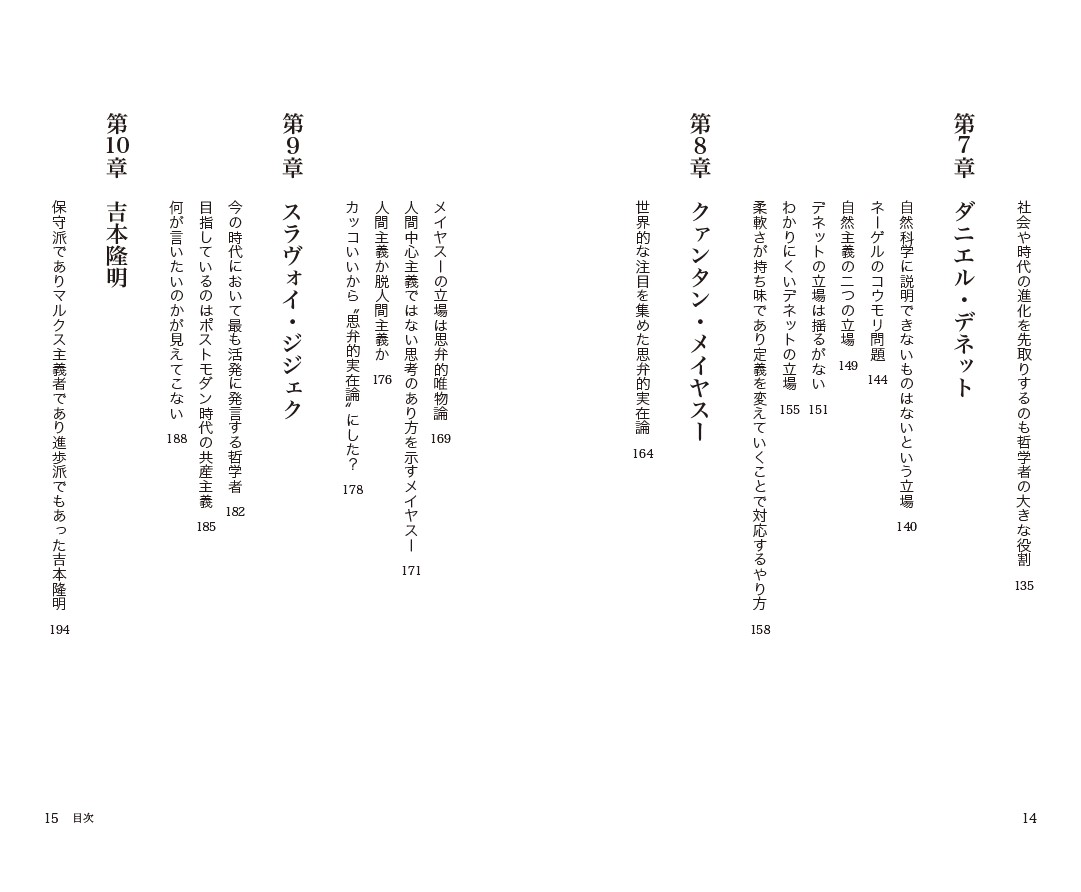 サムネイル画像3