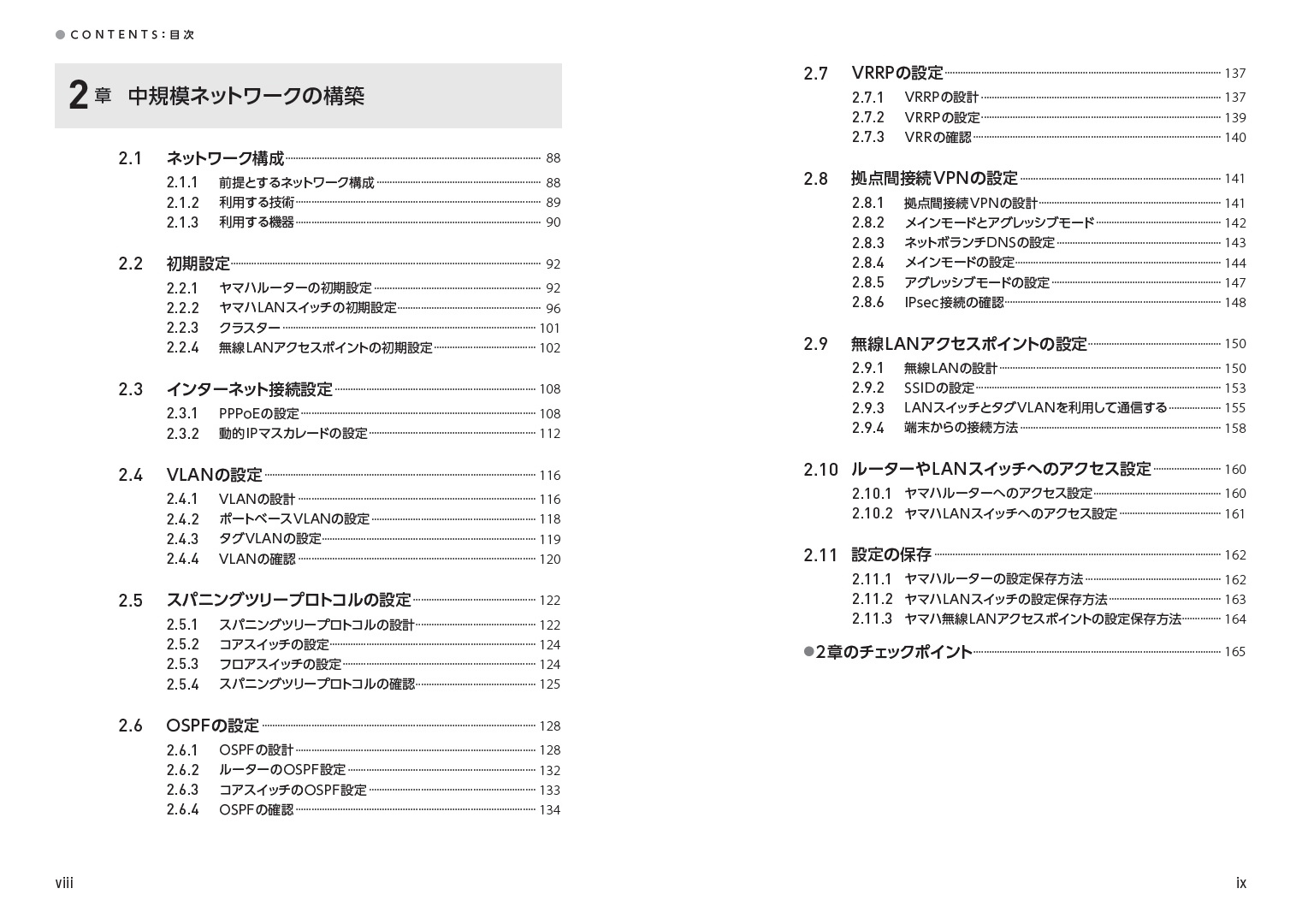 サムネイル画像2