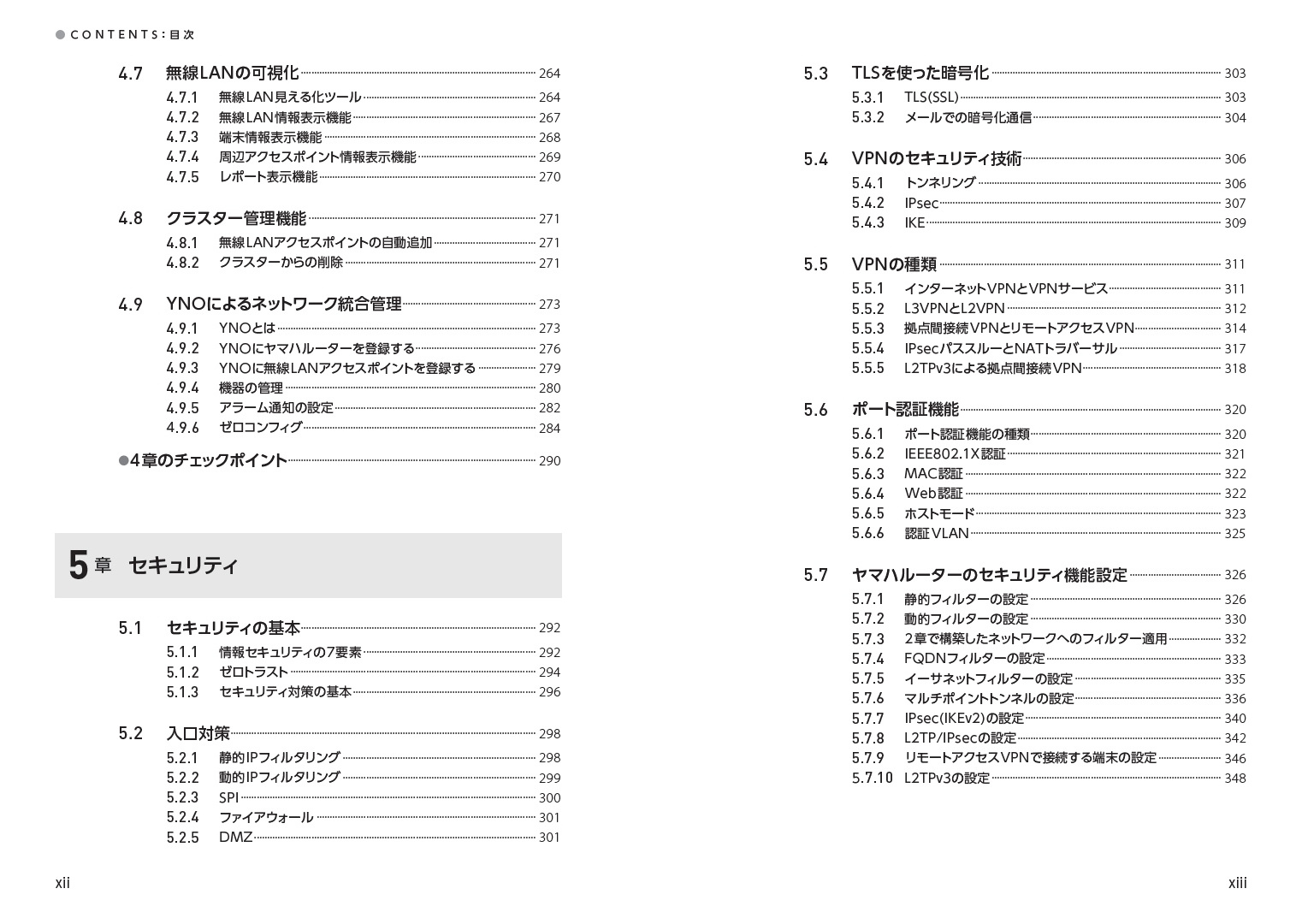 サムネイル画像4