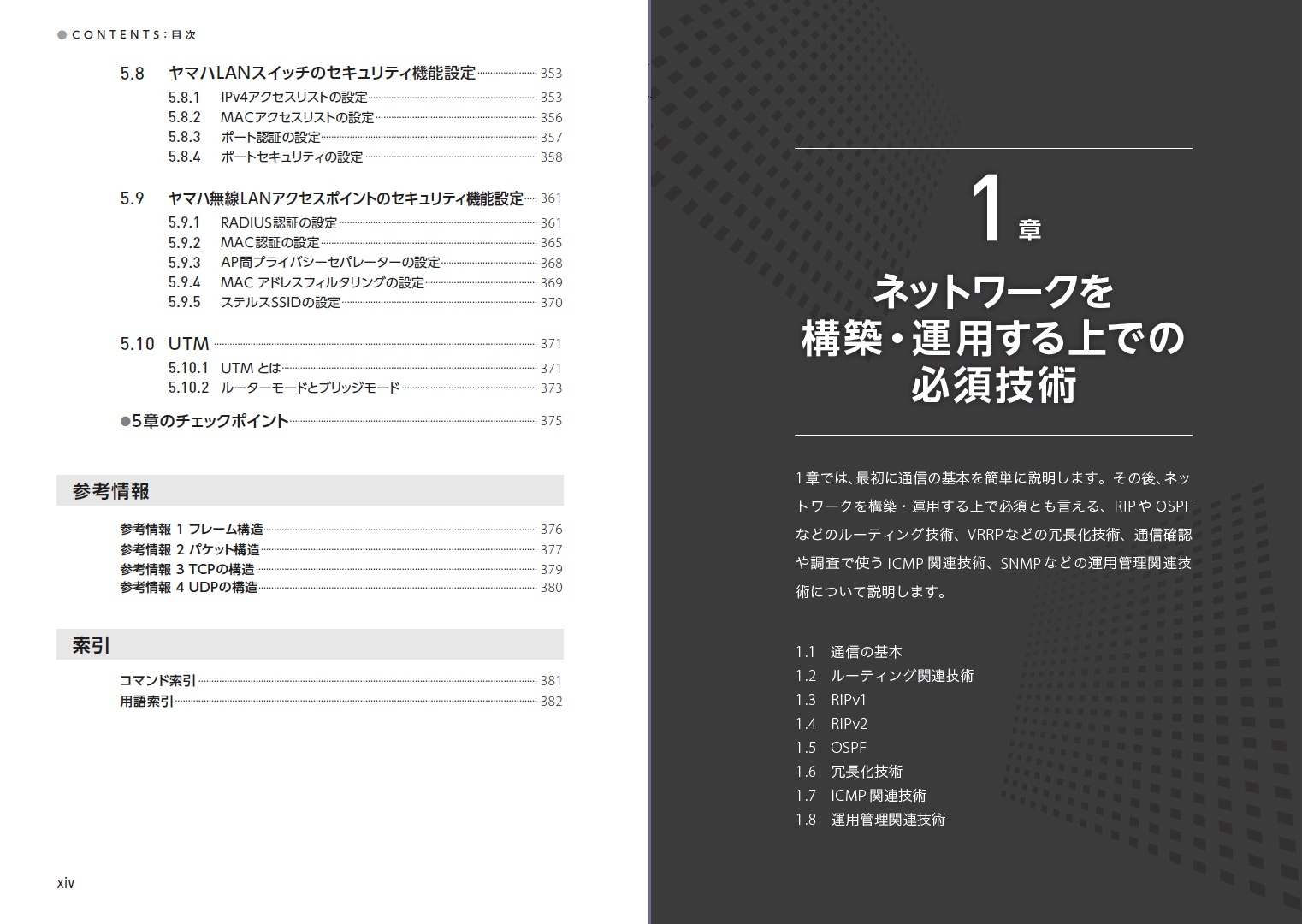 サムネイル画像5
