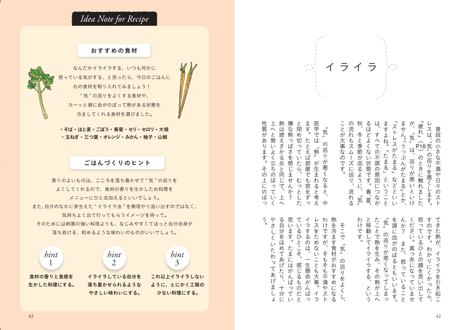 サムネイル画像3