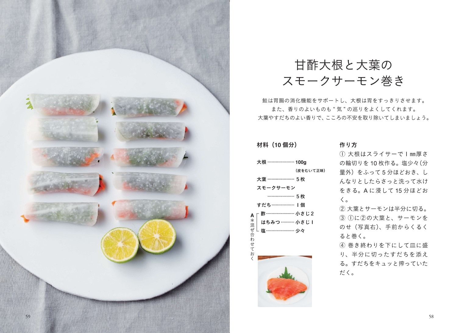 サムネイル画像5