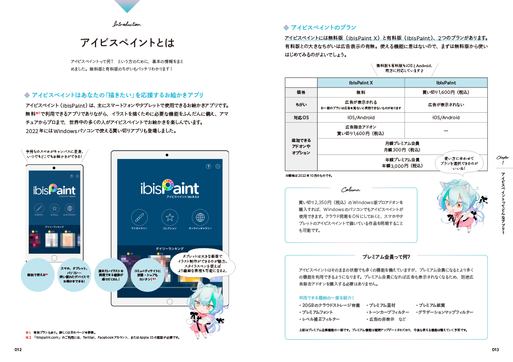 サムネイル画像2
