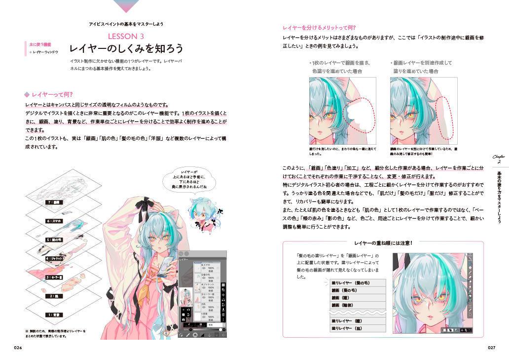 サムネイル画像3