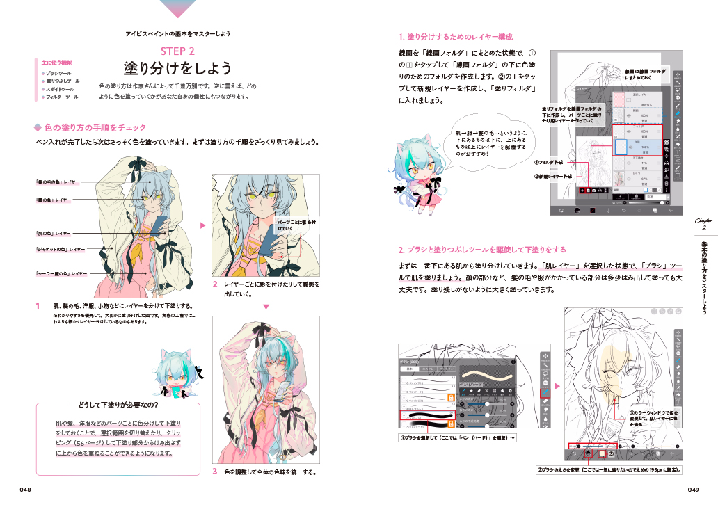 サムネイル画像5