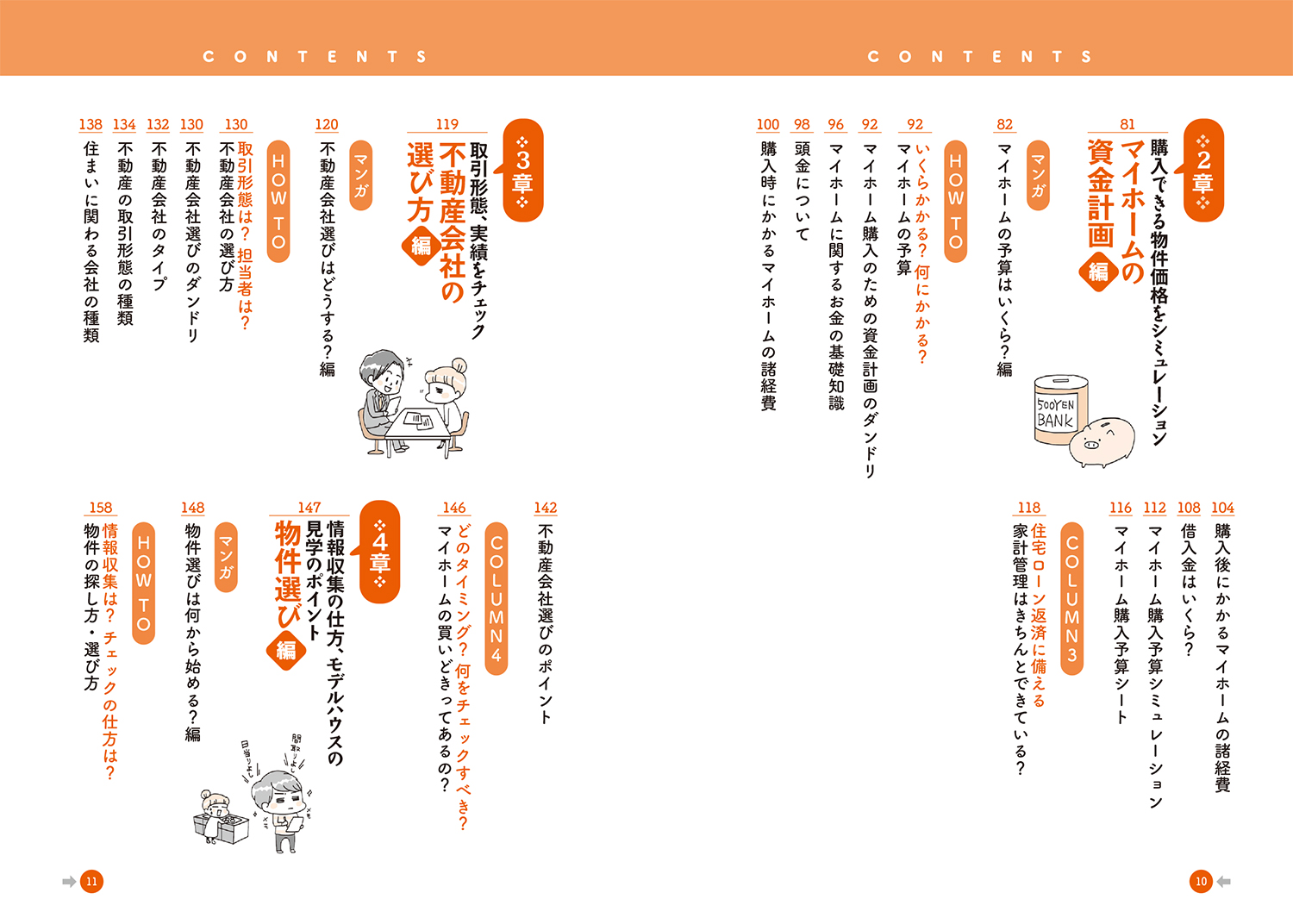 サムネイル画像2