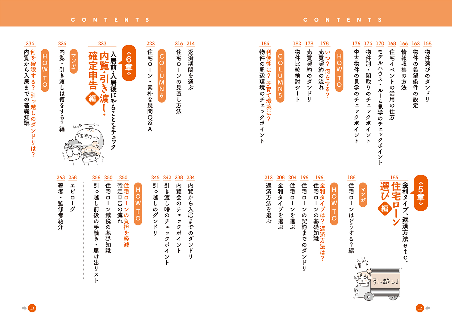 サムネイル画像3