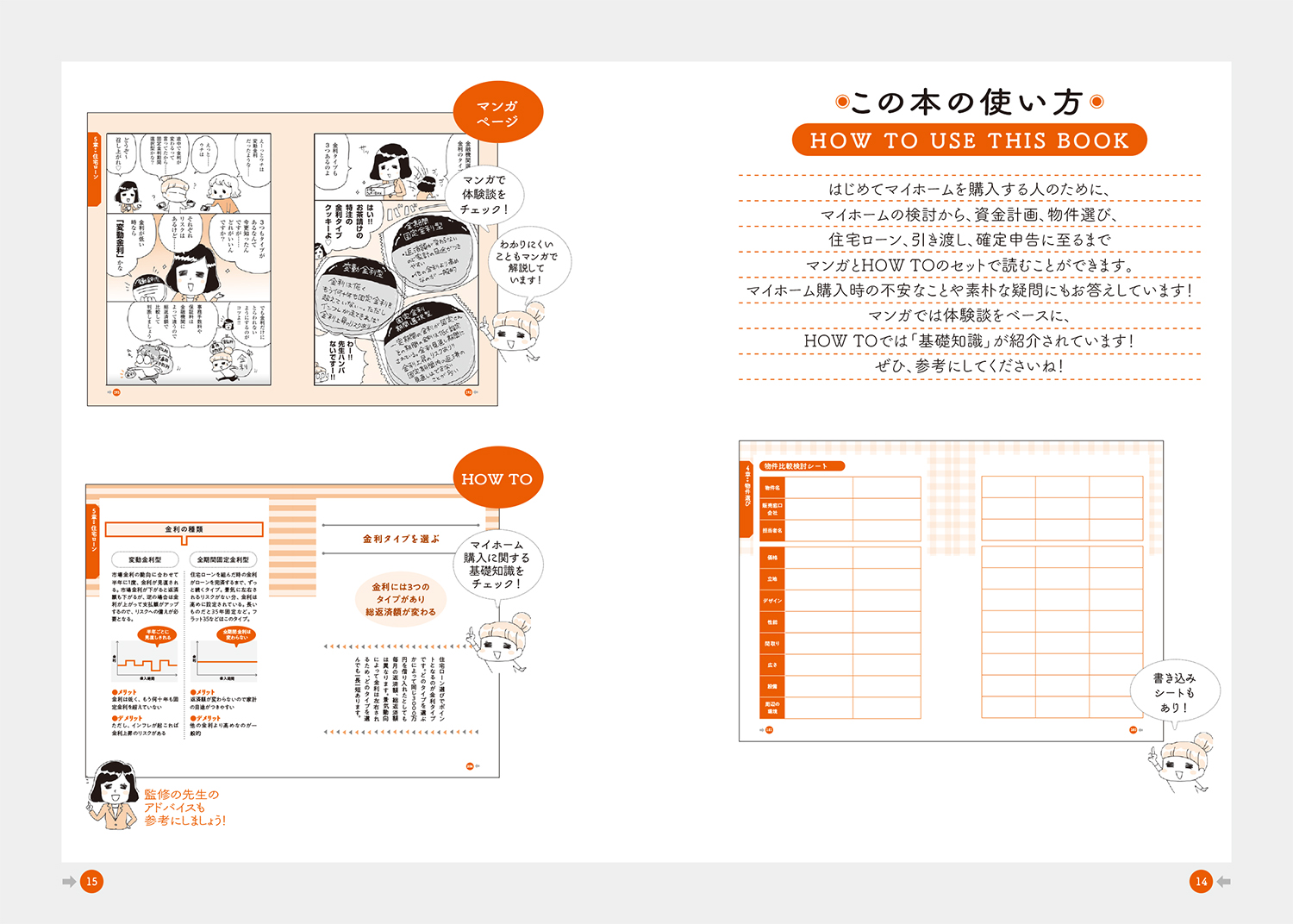サムネイル画像4