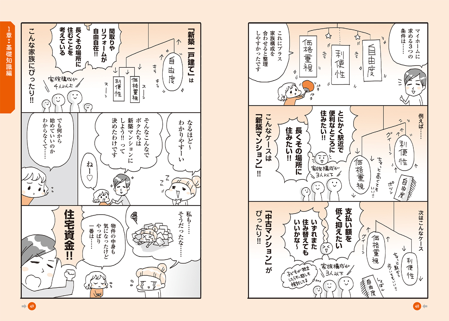 サムネイル画像5