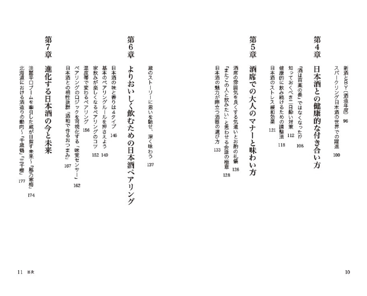 サムネイル画像2
