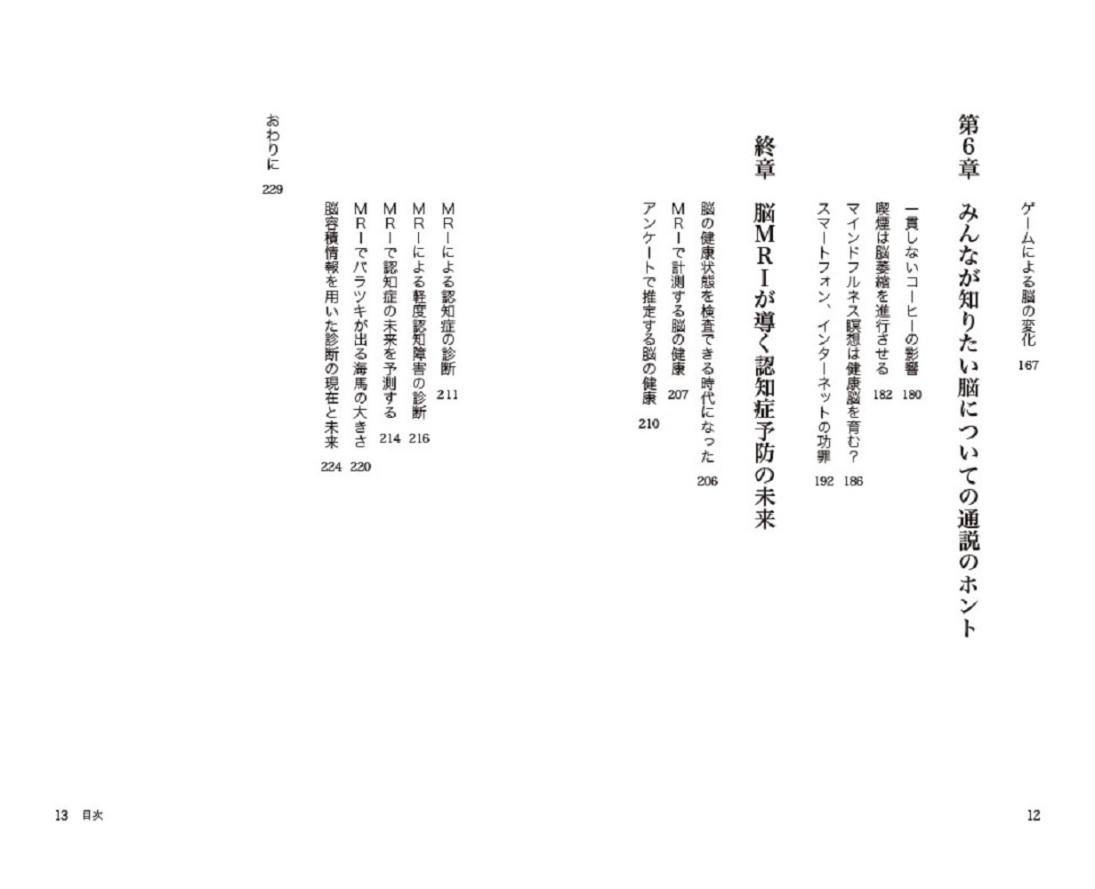 サムネイル画像3