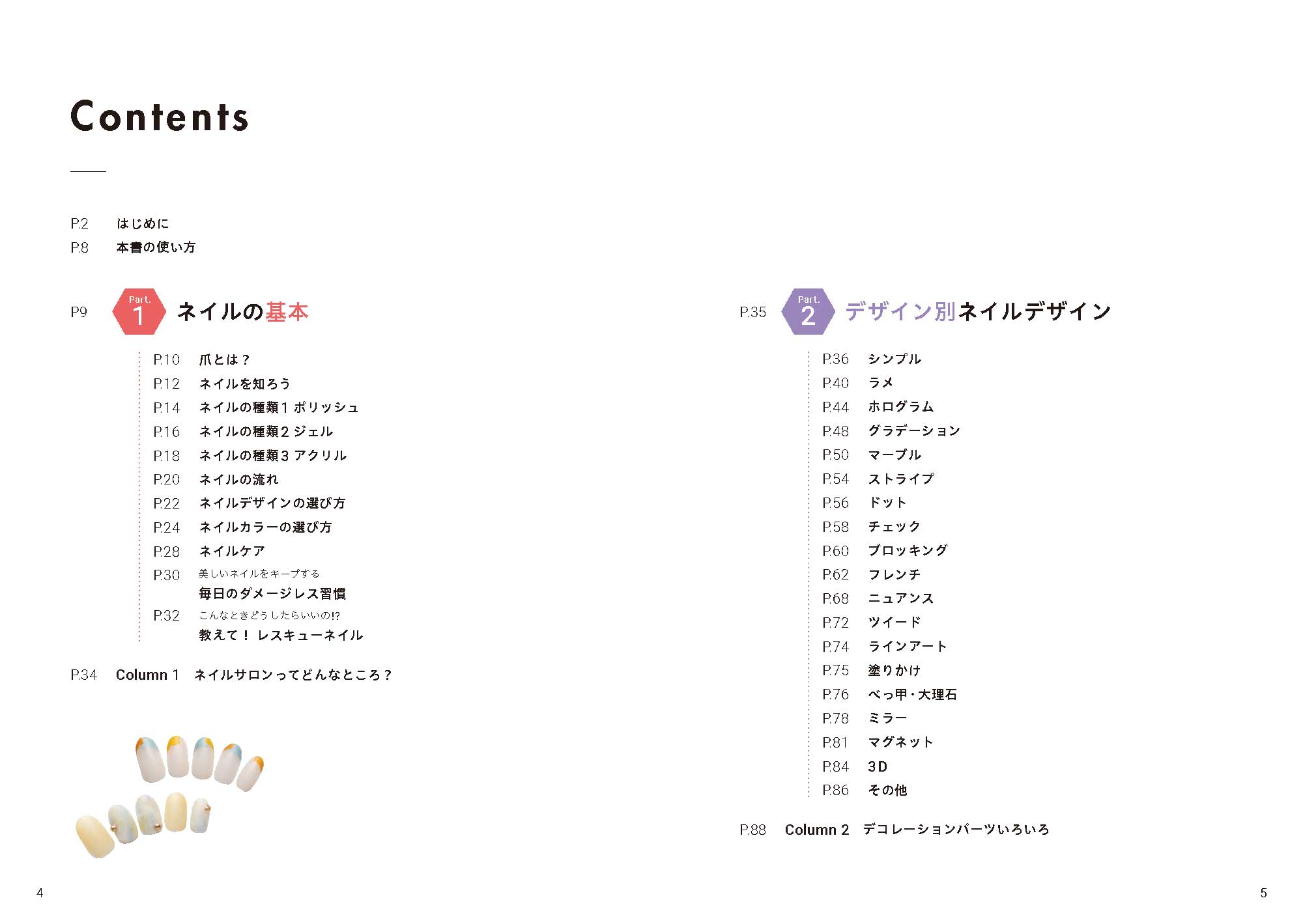 サムネイル画像1