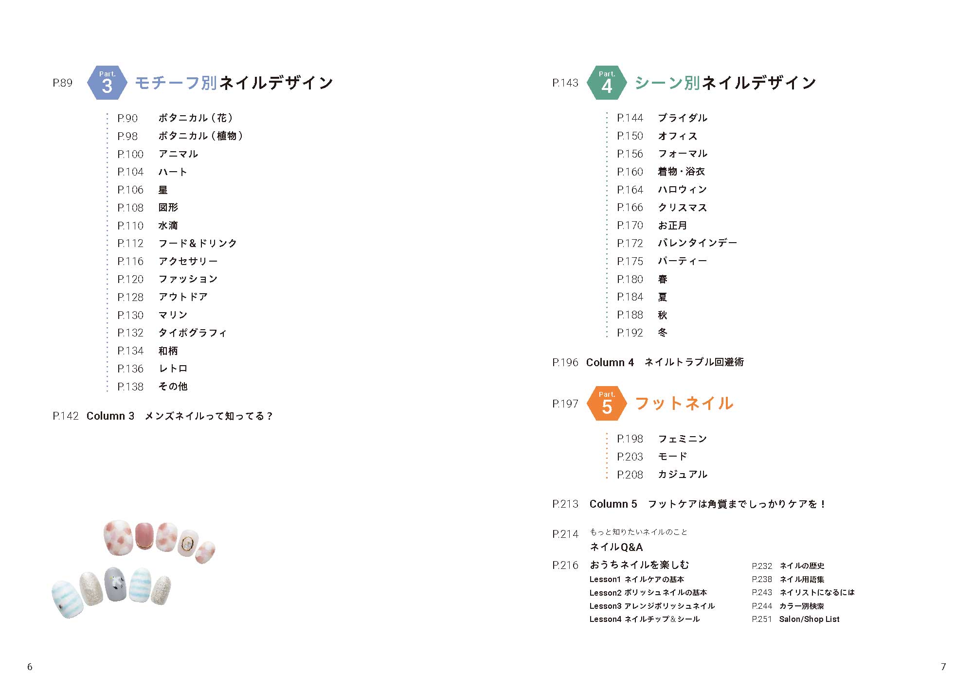 サムネイル画像2