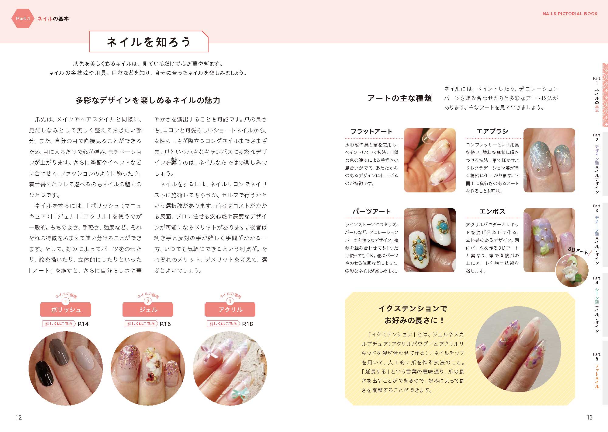 サムネイル画像4