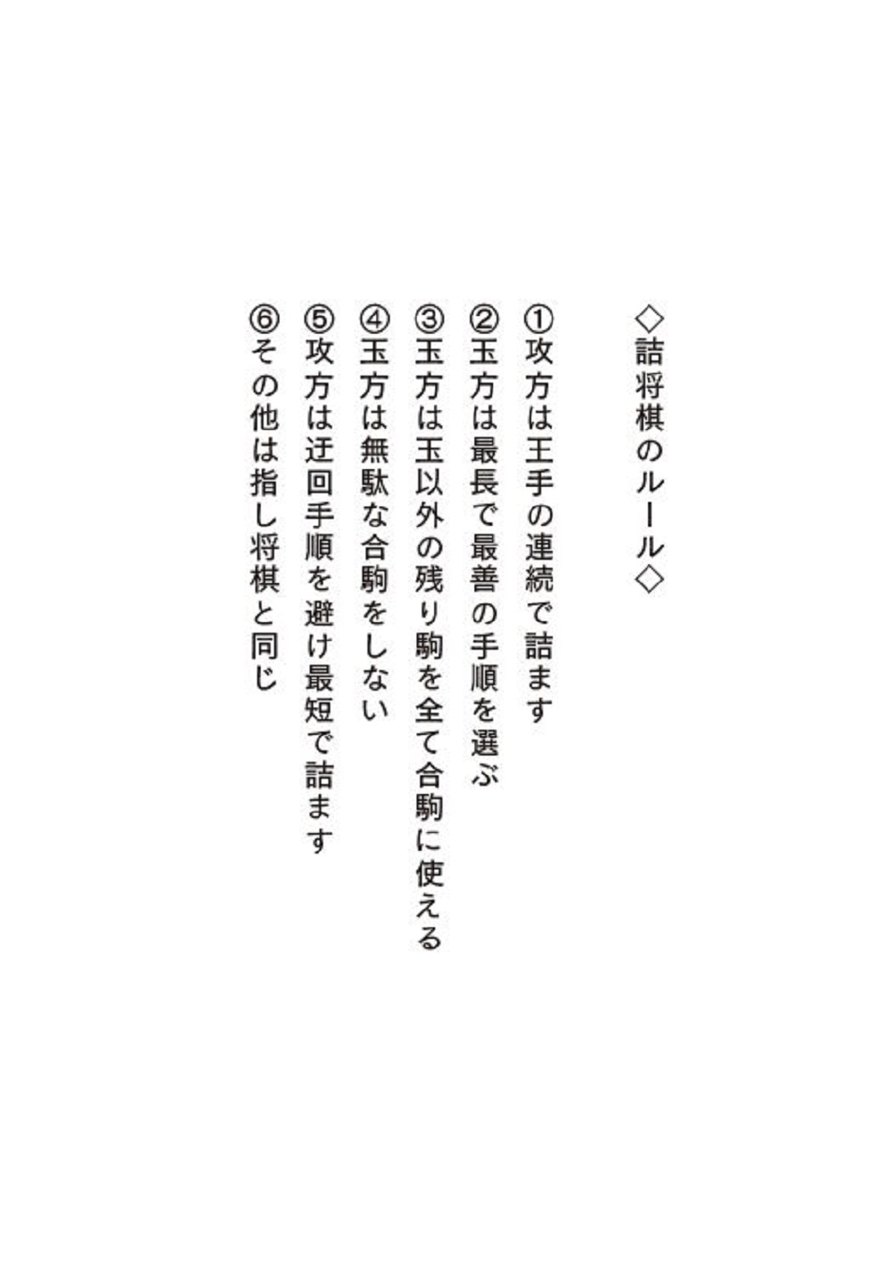 サムネイル画像2