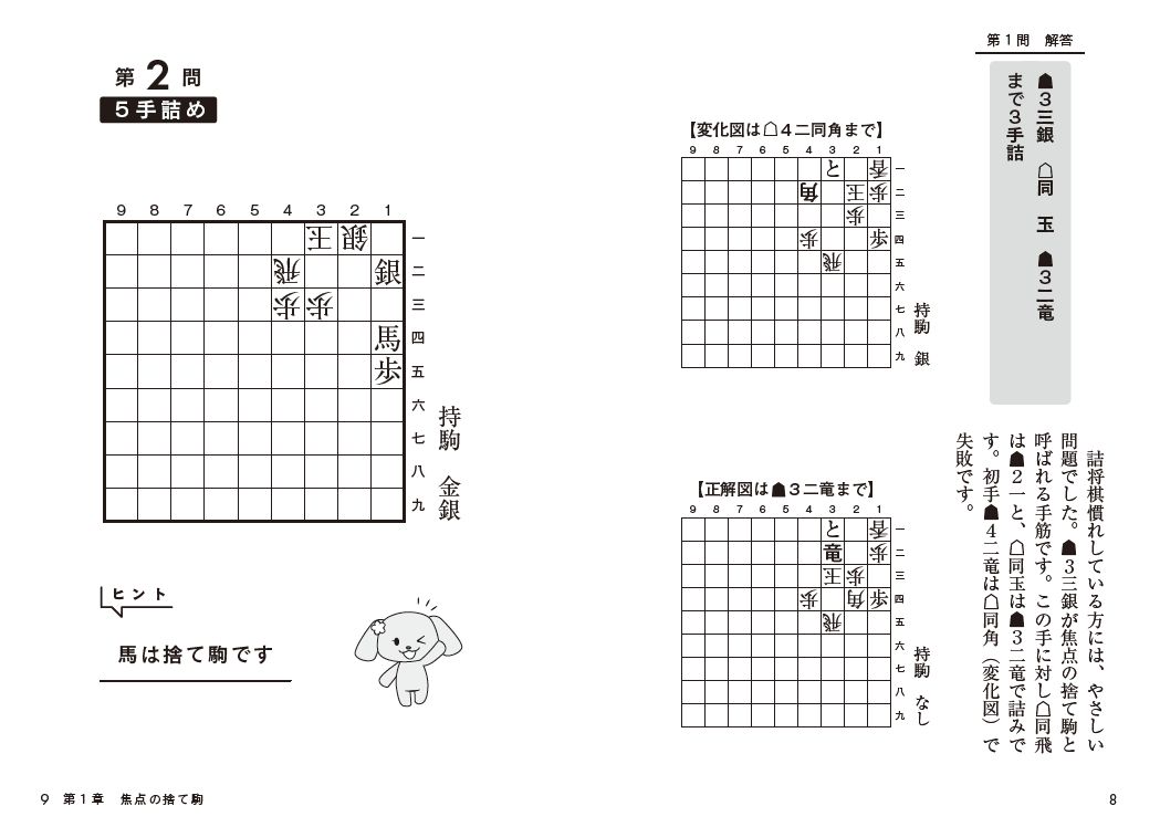 サムネイル画像5