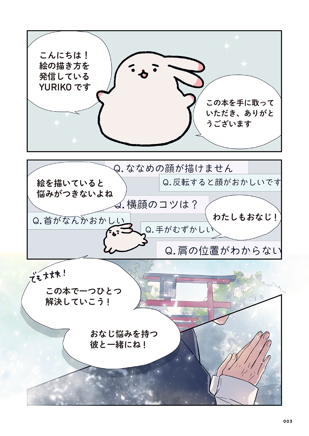 サムネイル画像1