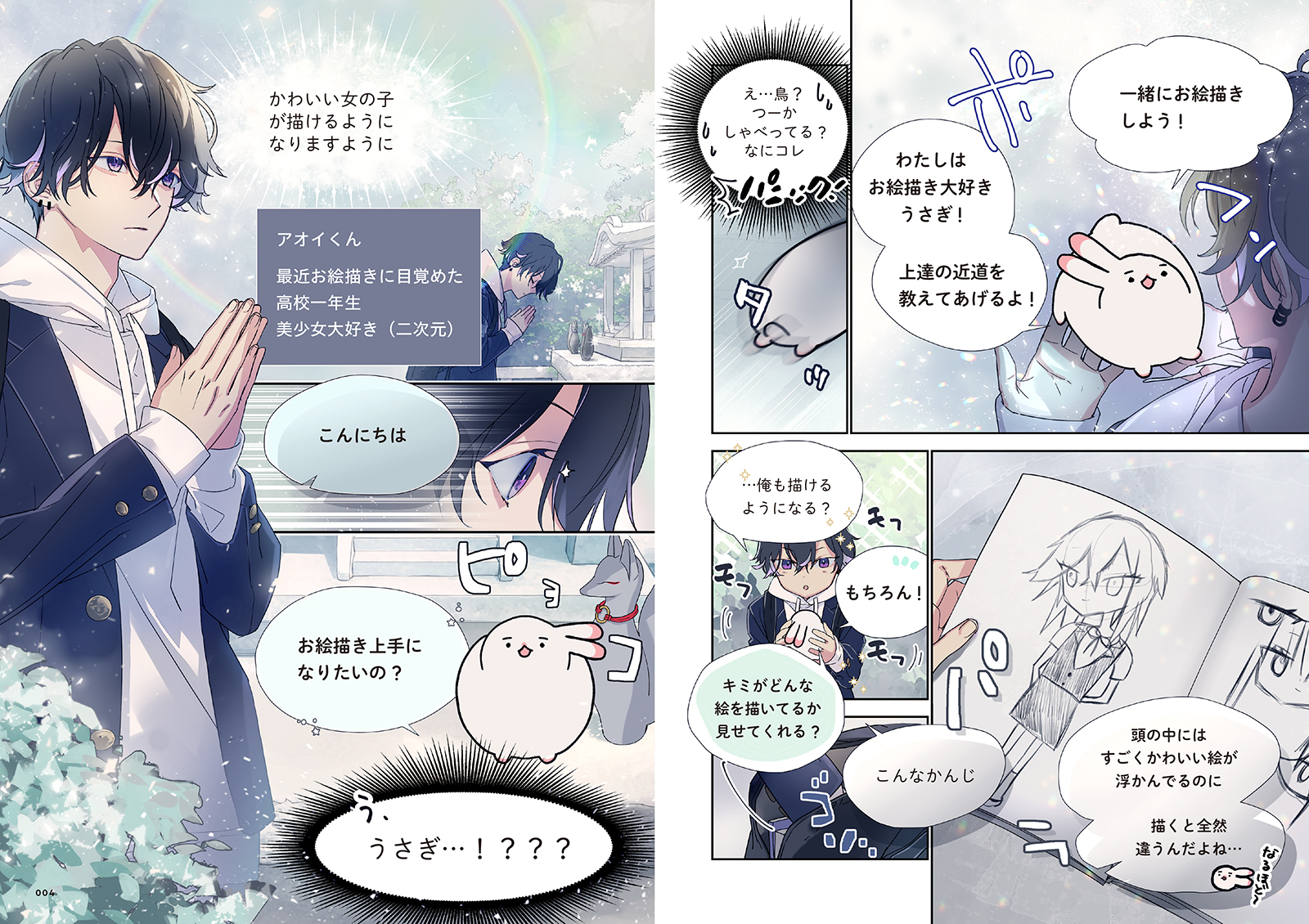 サムネイル画像2