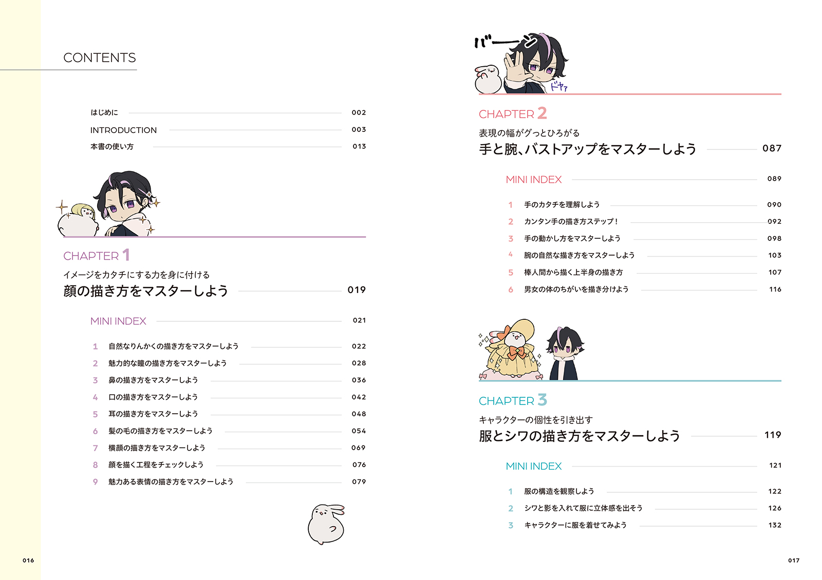 サムネイル画像4