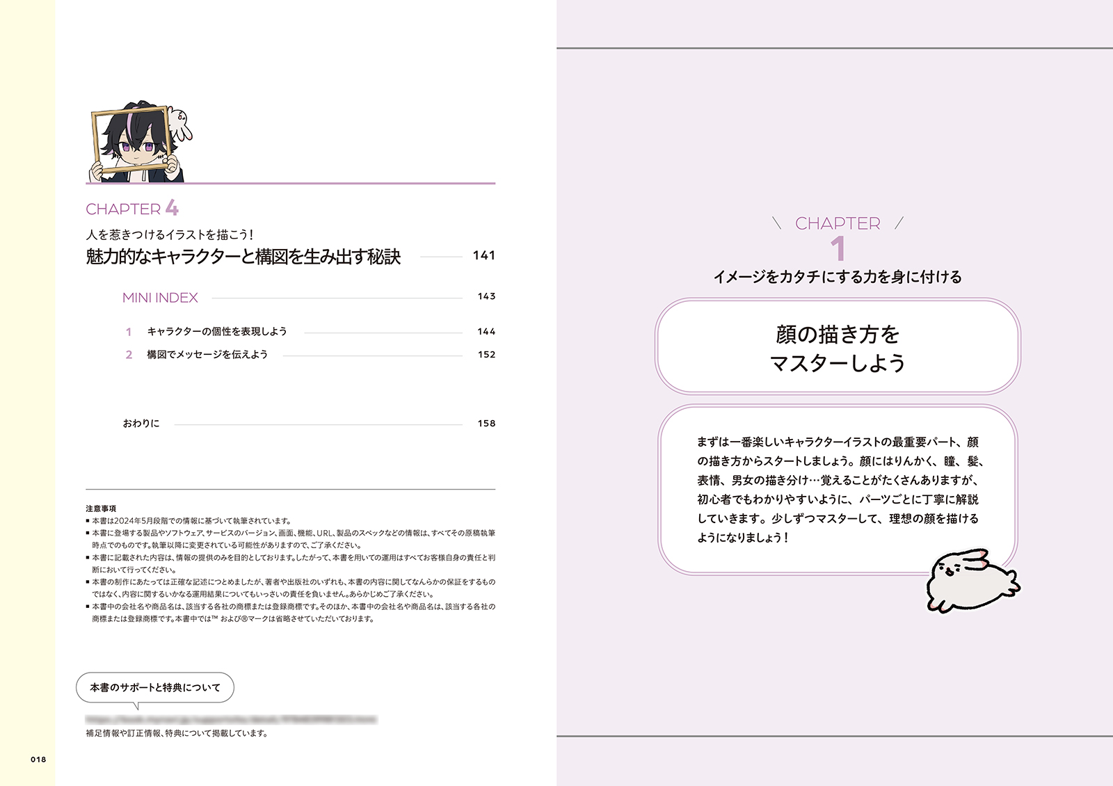サムネイル画像5