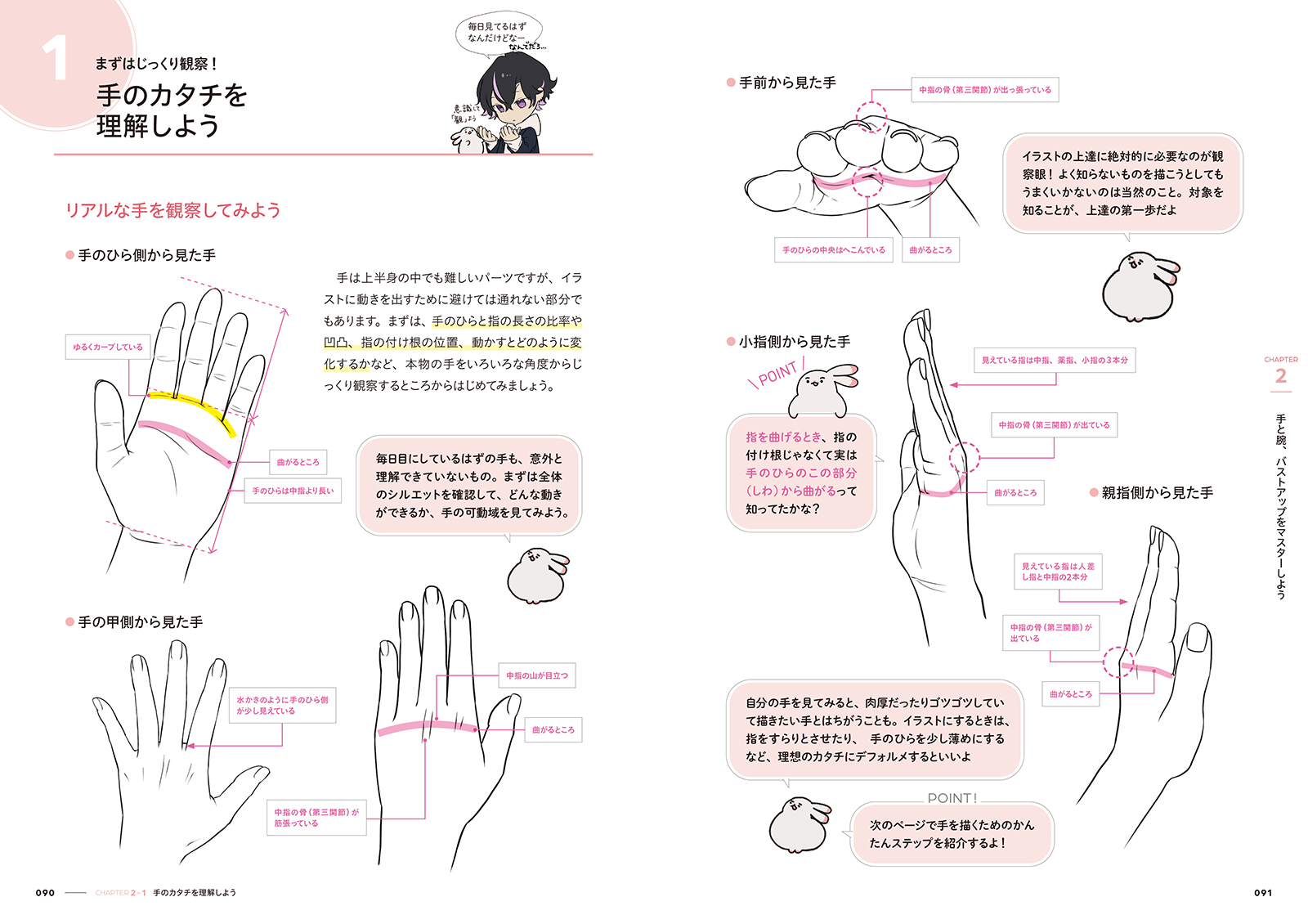サムネイル画像9