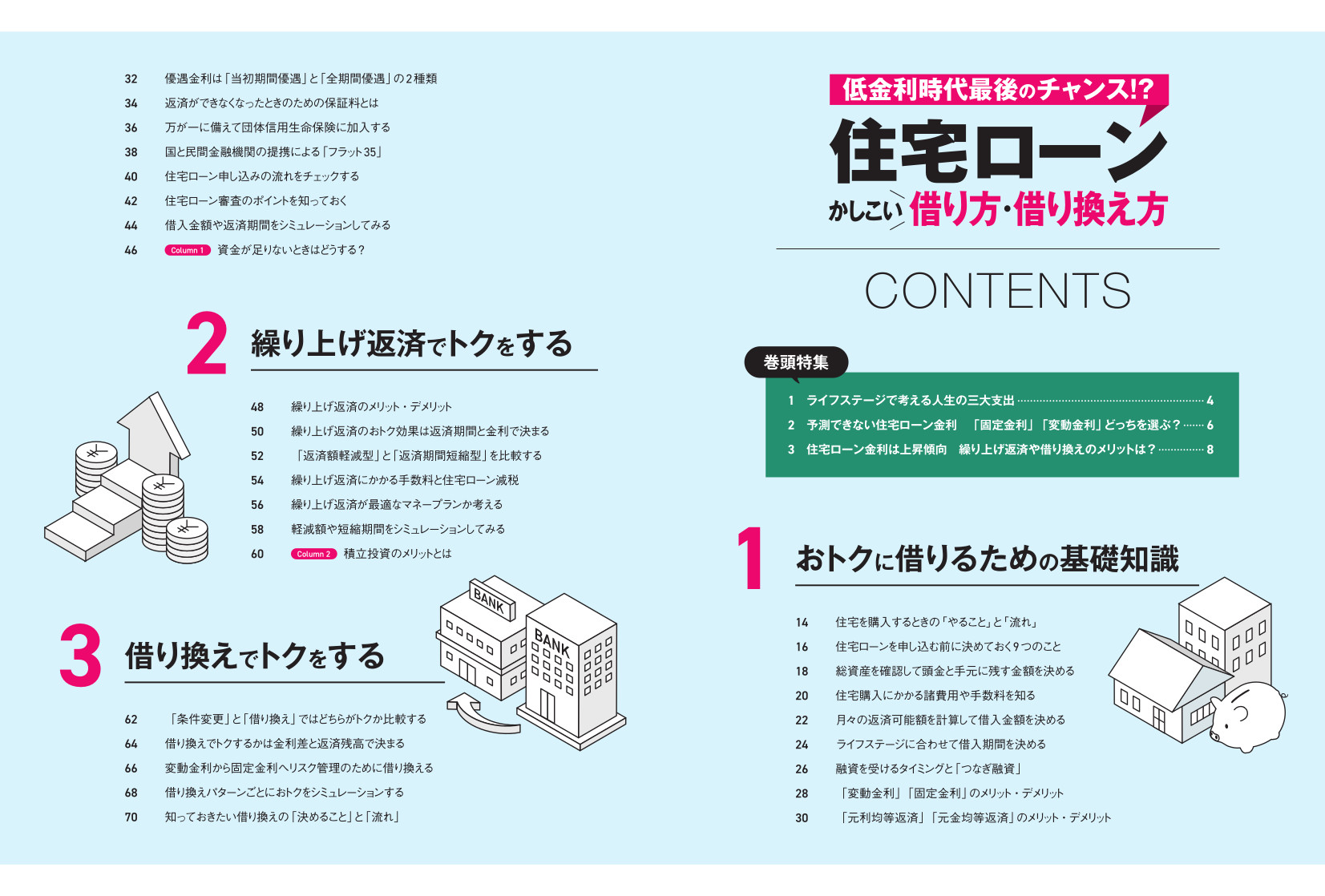 サムネイル画像1