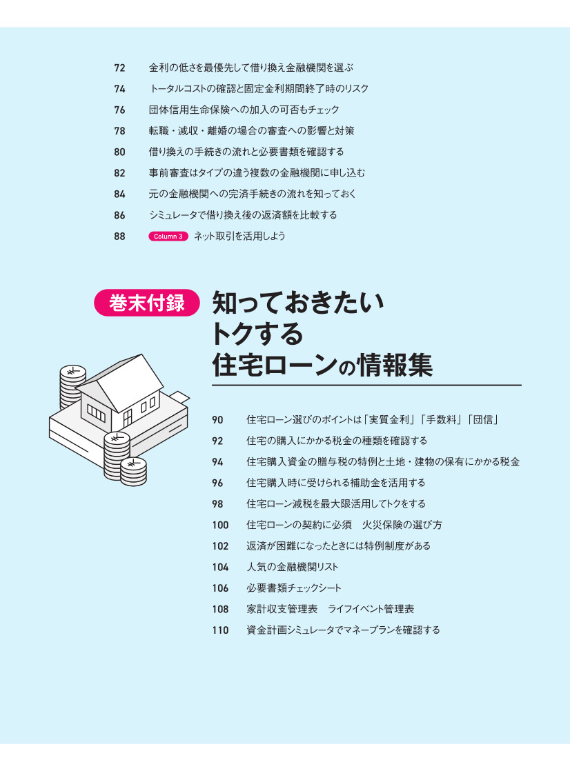 サムネイル画像2