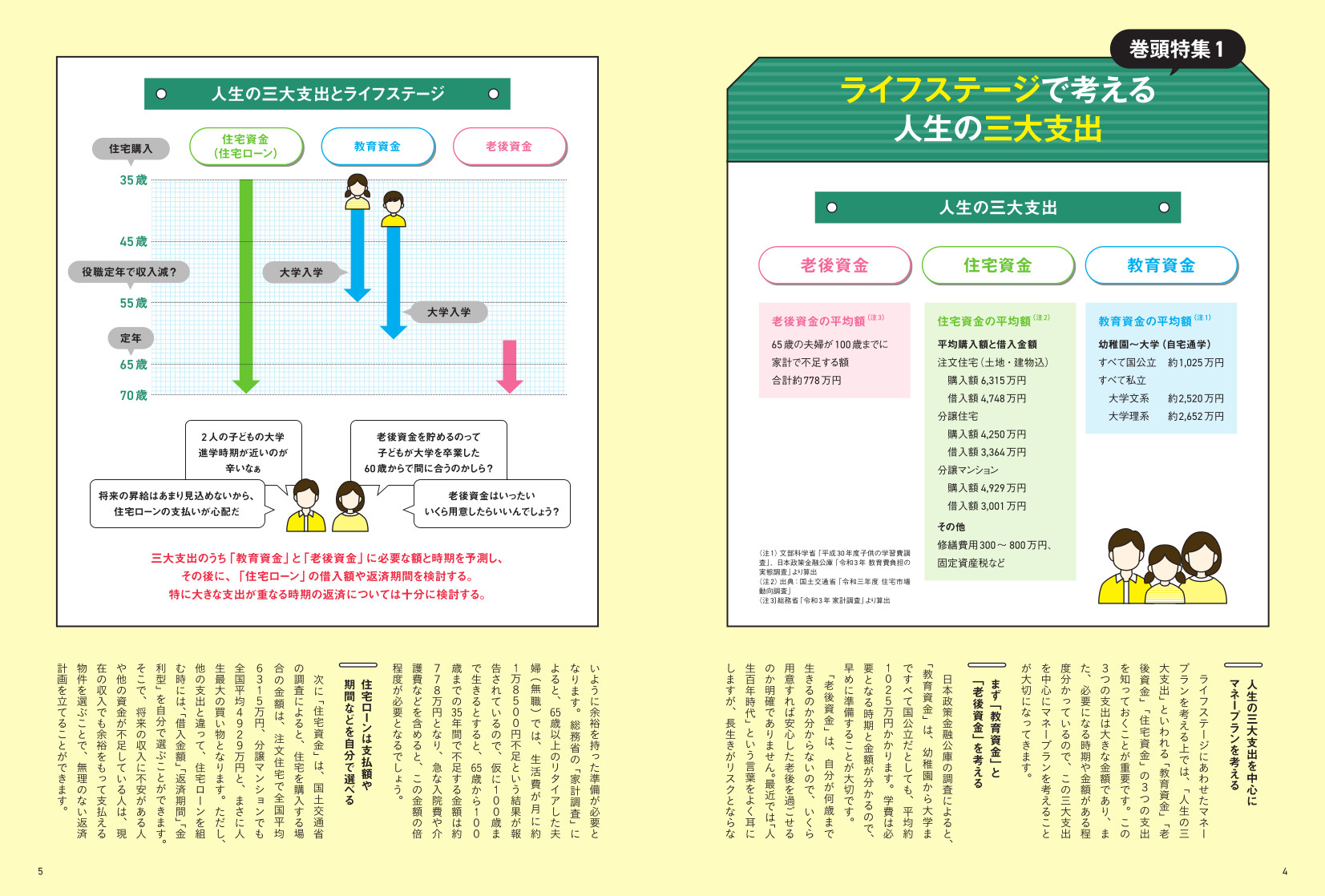 サムネイル画像3