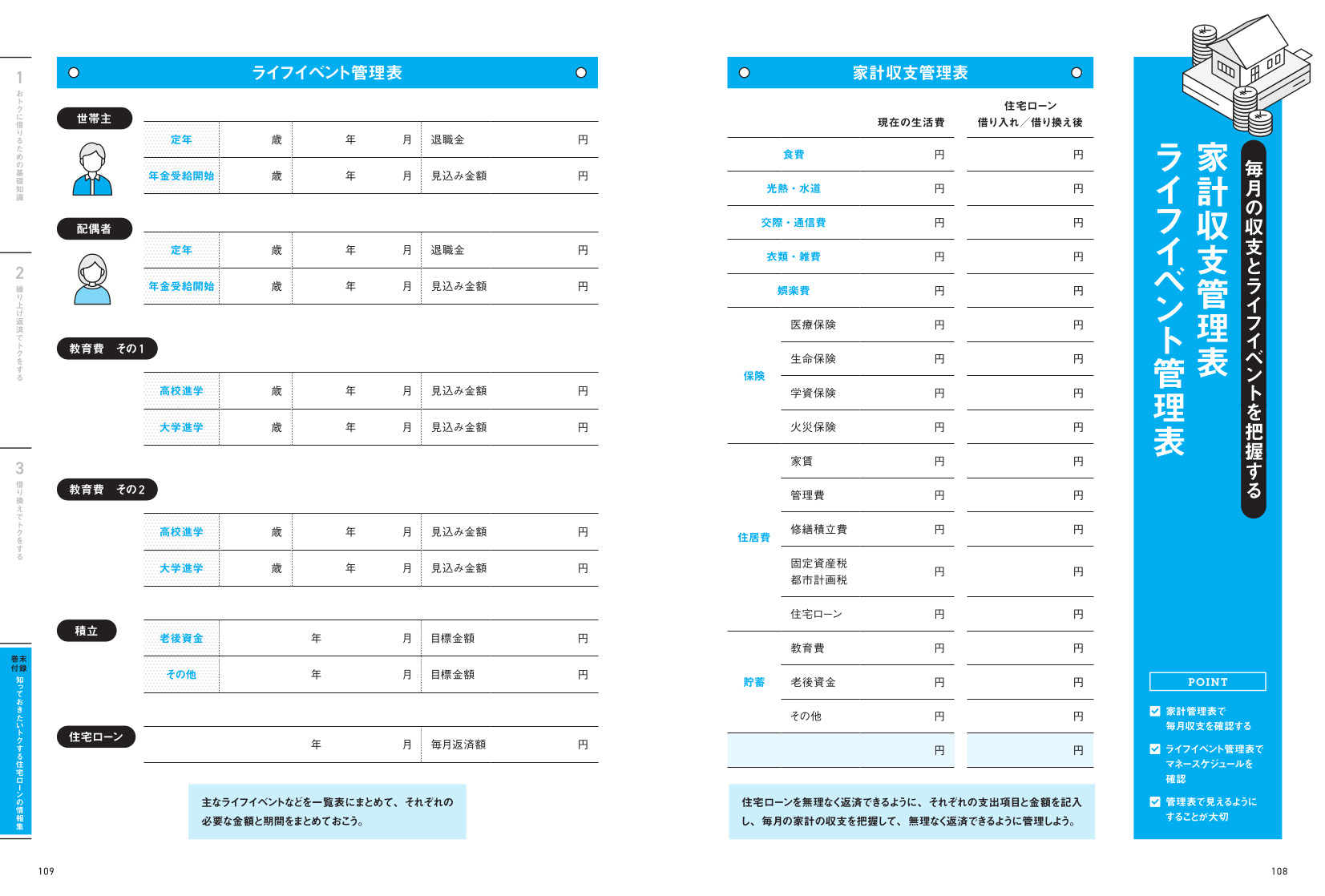 サムネイル画像4