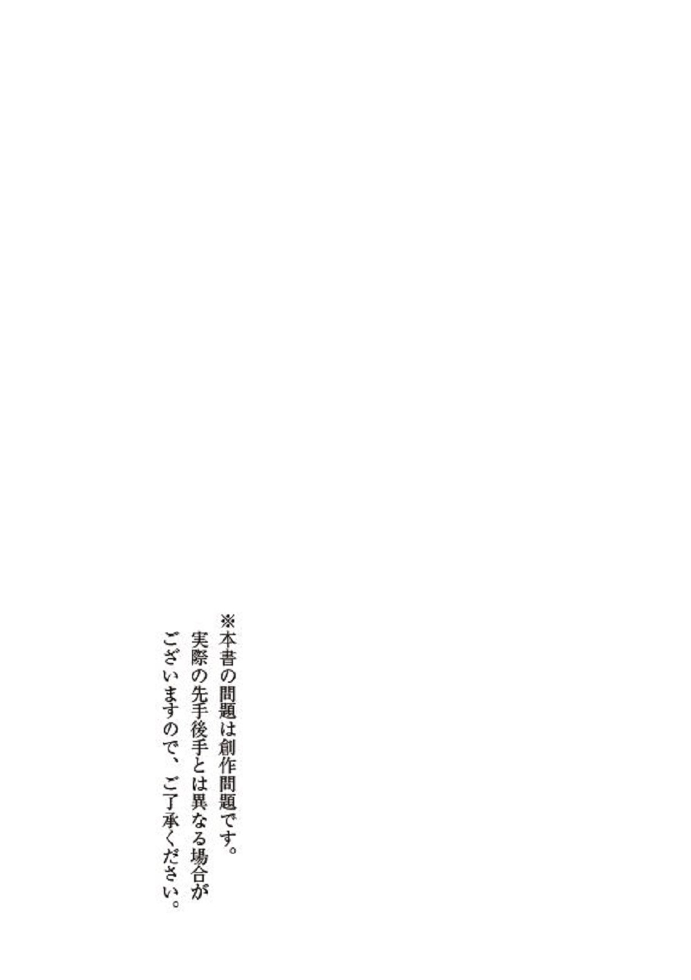 サムネイル画像2