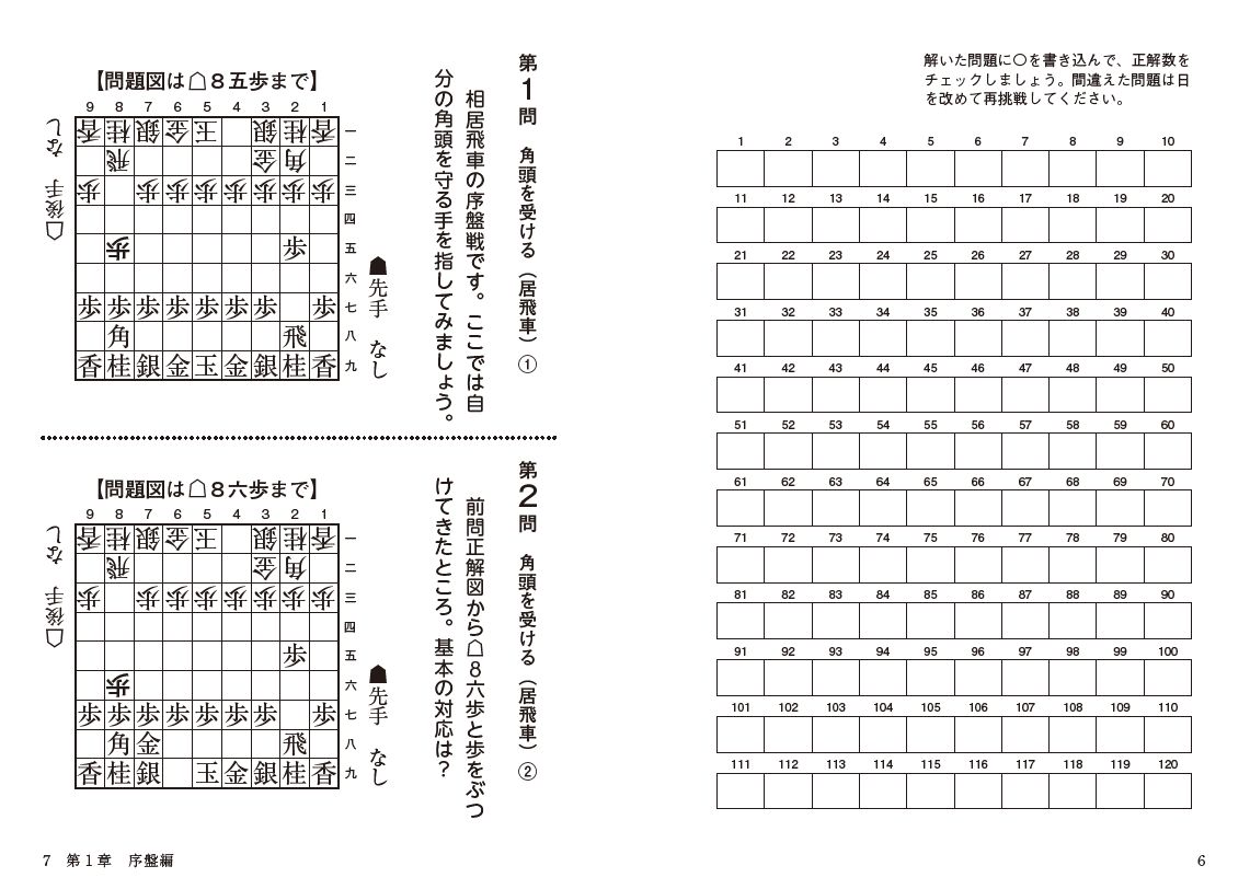 サムネイル画像4
