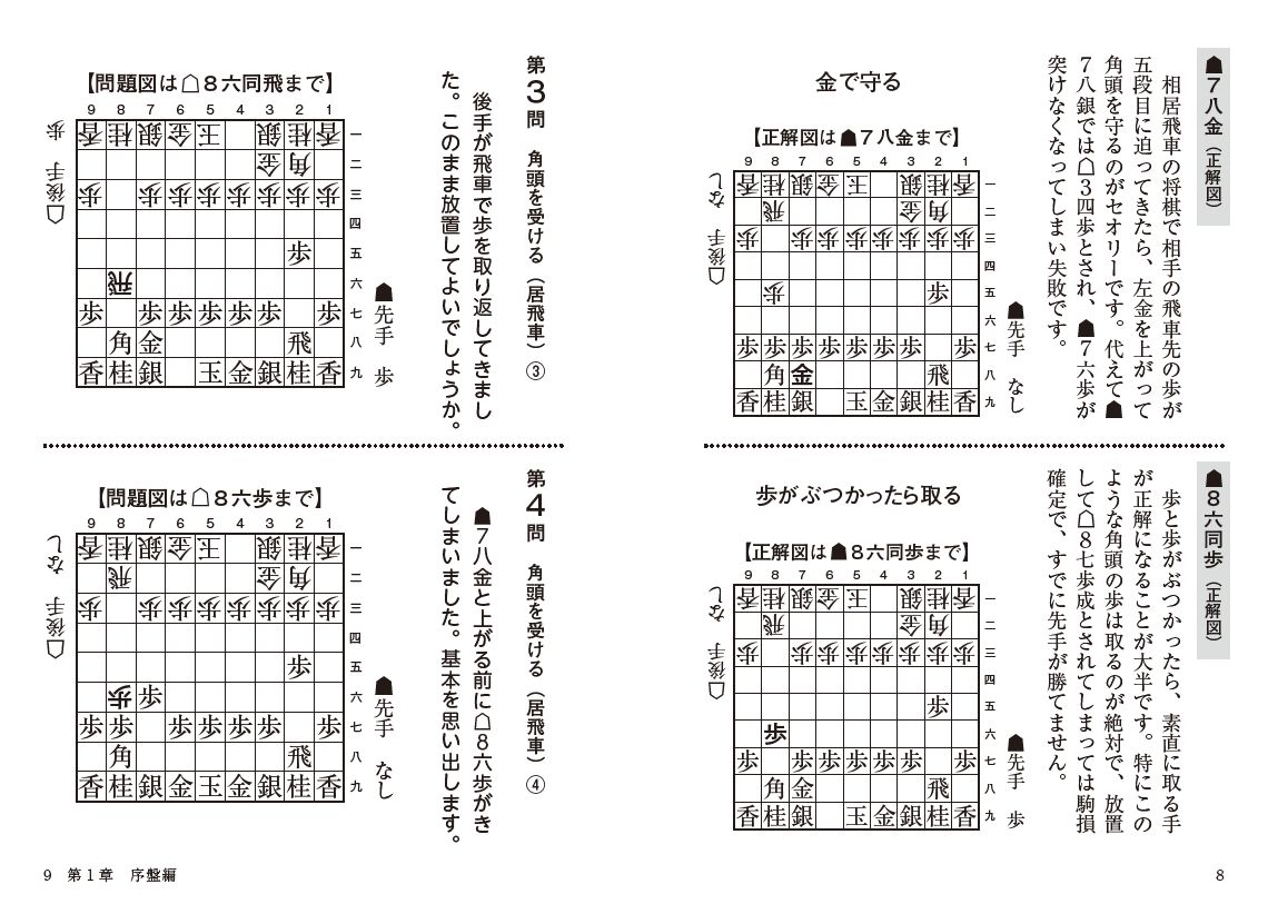 サムネイル画像5