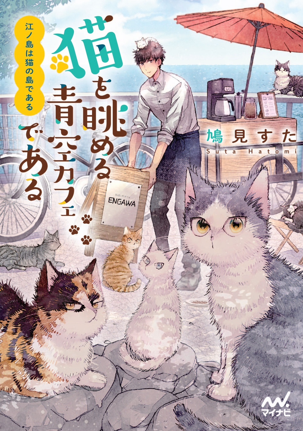 メイン画像