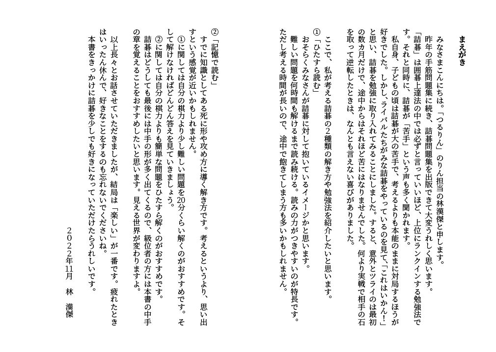 サムネイル画像1
